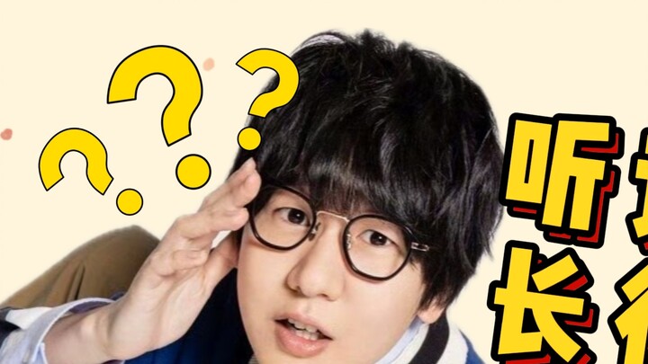 Natsuki Hanae: "Nghe nói mình giống JJ Lin??"