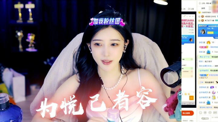 [Sister Tunzi] It’s already been pixelated—why are you still staring at the block?