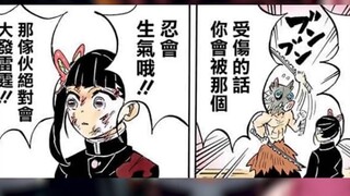 童磨少吃一顿啥都有