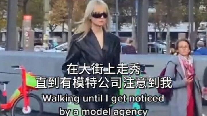 Walking the runway on the street until a modeling agency noticed me...