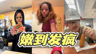 洋抖本周热梗！💥这个世界嫩到让人发疯🤪😂