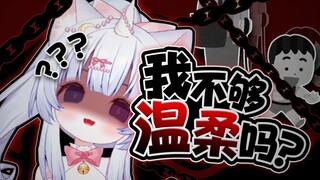 呜呜～绯吧老师把人家切温柔一点啦！