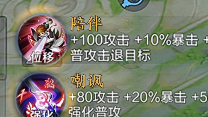 หลี่ไป๋สายแดกดัน: โลกใบนี้ช่างกว้างใหญ่ แต่สิ่งที่สำคัญที่สุดคือการได้อยู่เป็นเพื่อนกัน!