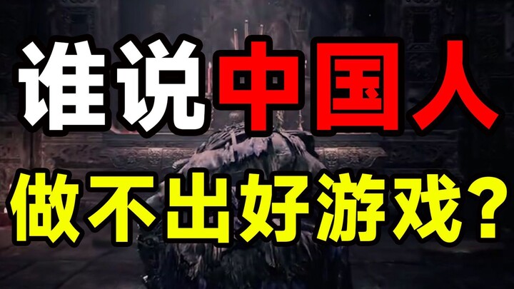 كم من شركات الألعاب الصينية يمكن أن توقظهما هذه السيفان؟!!