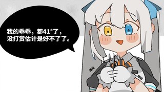 哎呀我生病了，需要钱钱才能好起来【神楽めあ】