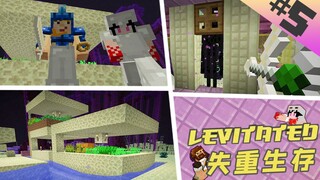 رجل قوي في حدوده القصوى، البقاء في حالة انعدام الوزن 5