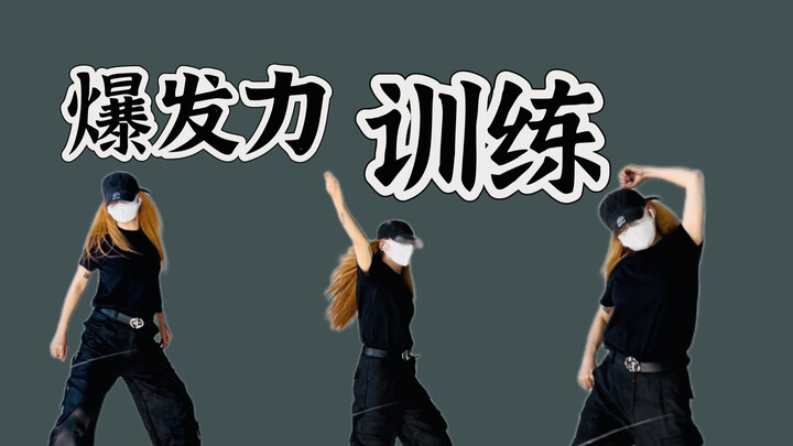 Tôi không có năng lượng để nhảy nên tôi tập cái này! Dành cho người mới bắt đầu/hiphop/Kpop/jazz