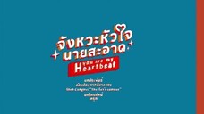 YOU ARE MY HEARTBEAT 10 ENGSUB