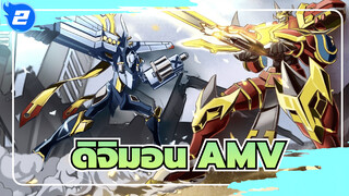 [ดิจิมอนแอดเวนเจอร์] ถือดาบขึ้นและปกป้องสันติภาพของพวกเรา_2