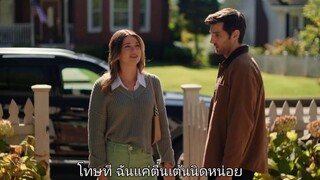 Someone Like You ดุจดังเธอในดวงใจ (2024)