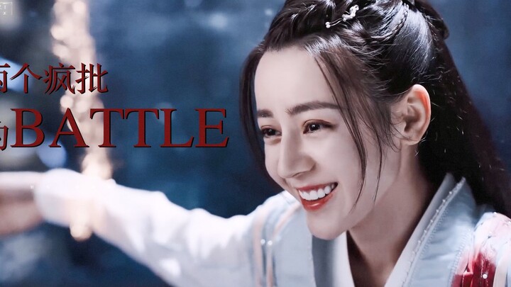 Pertarungan dua si cantik gila, kami Yunhe memang segila itu!