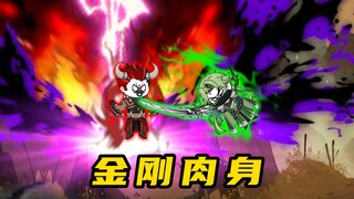 《无敌寂寞Ⅱ》腰王逆天，君腰子独走无境路