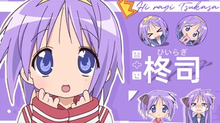 ☆幸运星人物志  热爱日常的门夹姑凉少女　柊司（小司
