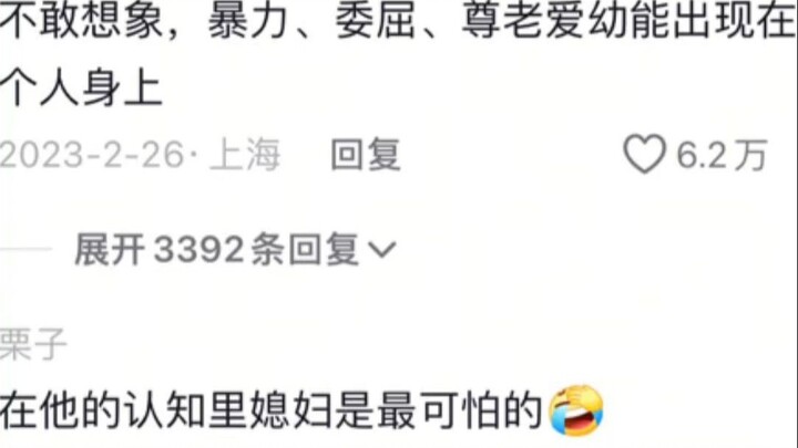 เขาทำได้ยังไงนะ ทั้งดุเดือด ทั้งน่าสงสาร แถมยังเคารพผู้ใหญ่และเมตตาเด็กอีกต่างหาก?