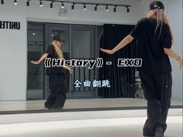 เต้นคัฟเวอร์เพลง “History” ของ EXO ทั้งเพลง! ตำแหน่ง D.O. [แบบกระจก] คลิปสอนเต้นทั้งเพลงออกแล้ว!!