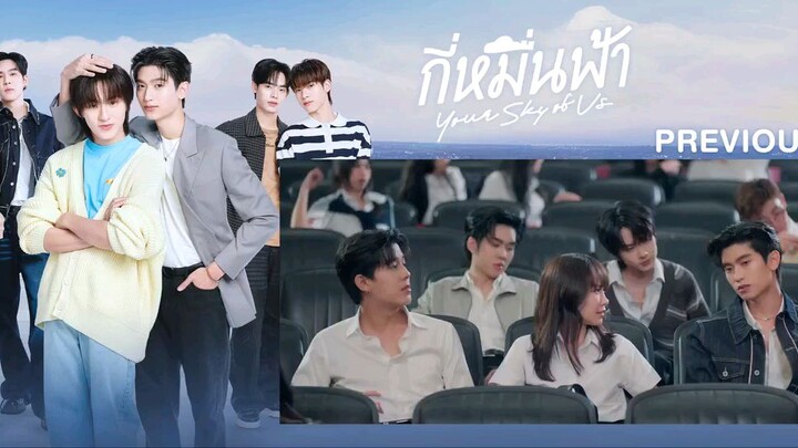 Your sky of us ep 2 (eng sub)