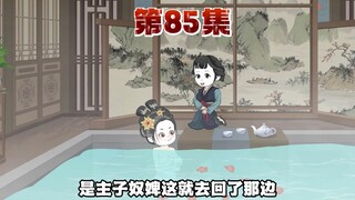 二嫂本想作诗曾天下，奈何自己没文化