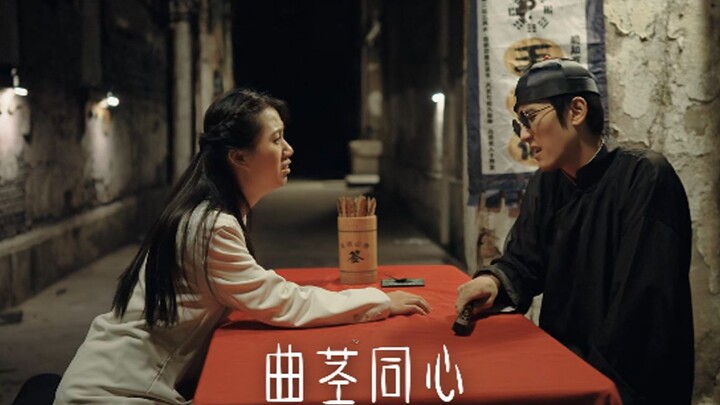 算命先生12：雪寄门前终需扫，花开并蒂落亦生