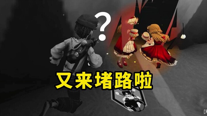 Ma Hai’s reputation has been damaged again.