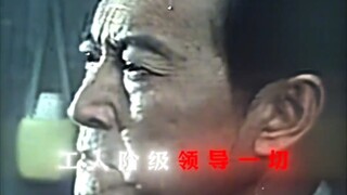 “往上三代一样的，不要有包袱”