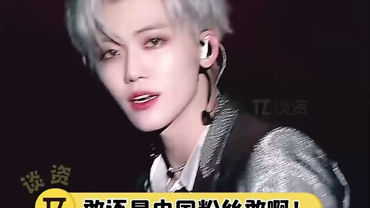 Seorang penggemar Tiongkok menunjukkan dunia Jae-min kepada Na Yun-min dan reaksinya sungguh lucu. R