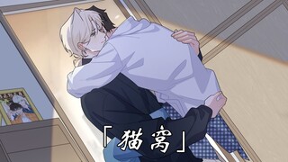 "Coffee Shop No. 1 EP.45" — just like a kitten who prefers sleeping in cardboard boxes instead of ca