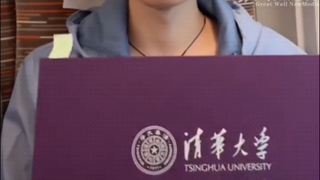 “假装翻白眼实则眼镜都取下来了”这个“清华扇子”真不错 #研究生录取通知书 #清华