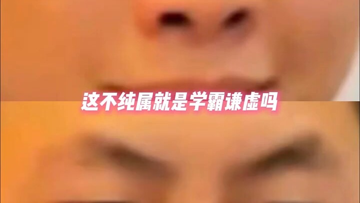 Black guy even copied the student ID number, and there’s only two yuan in the account “Studying Abro