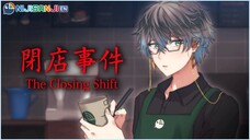 【THE CLOSING SHIFT】Let me warm your body and soul~【NIJISANJI EN | Ike Eveland】