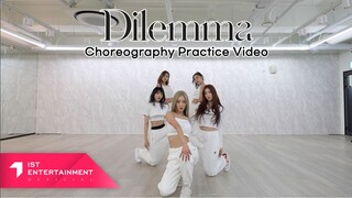 فيديو رقصات أغنية Apink "Dilemma"