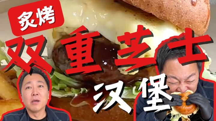 President: Open‑flame cooking in the office is not allowed, right? [Japanese Office Cuisine]