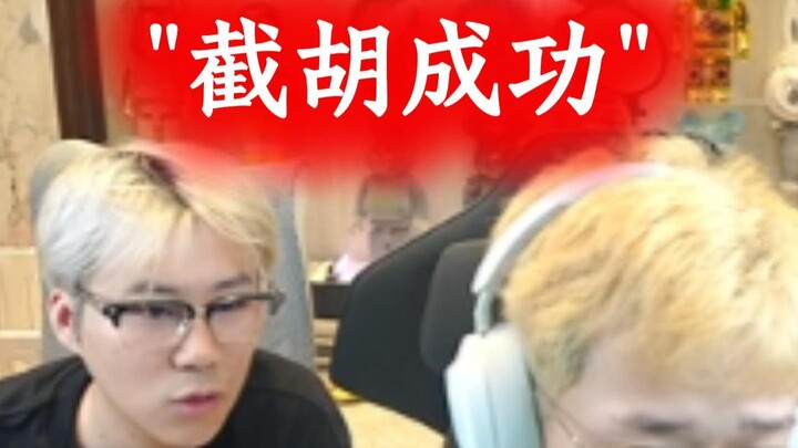 Haotian: The boss who hijacks space missions is here.