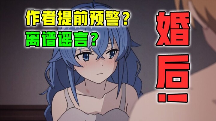 ฮือฮาทั้งเน็ต! ดัดแปลงสุดแหวกแนว! เนื้อเรื่องเด็ดขาดที่ทีมงานทำหายไป? 【อนิเมะเรื่อง “ไม่มีอาชีพ” ซีซ