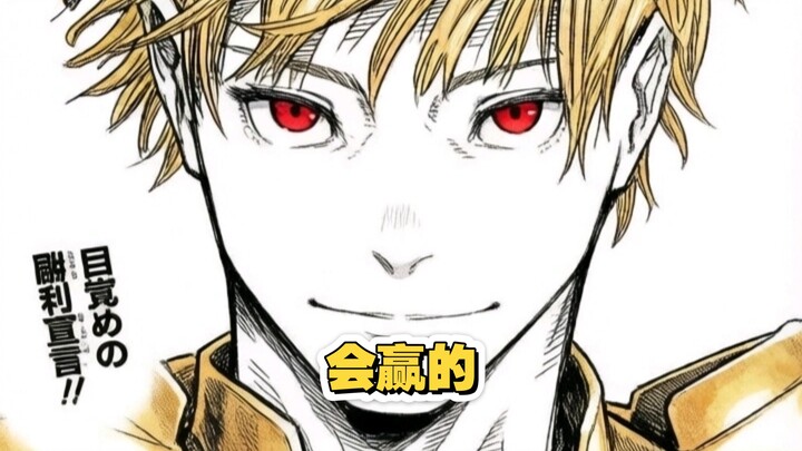 How Can They Be So Alike? The Strongest Mage & the Strongest Servant (Gojo Satoru & Gilgamesh)