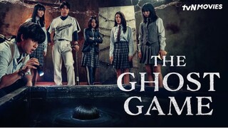 🇰🇷  강령: 귀신놀이  The Ghost Game (w/Eng sub)  2025