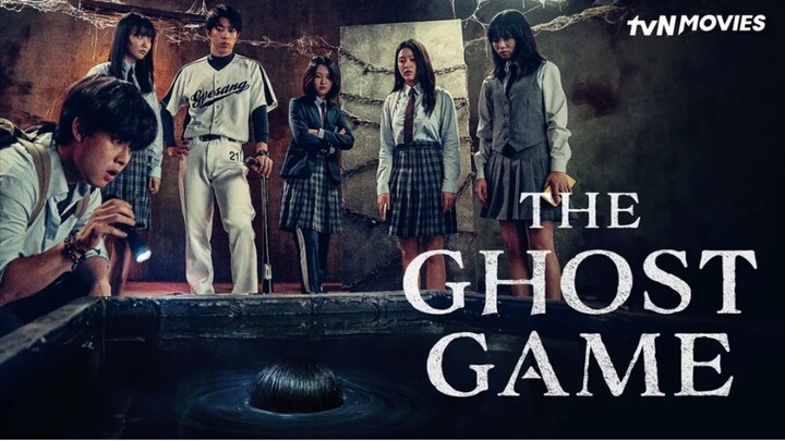 🇰🇷  강령: 귀신놀이  The Ghost Game (w/Eng sub)  2025