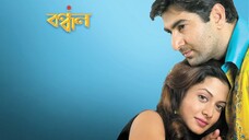 Shey Chilo Boroi Anmona(সে ছিল বড়ই আনমনা)-Lyrical Bandhan Jeet Koel