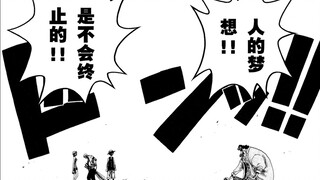 还原又不还原的二相体？对黑胡子加强的小建议【角色测评：马歇尔·D·蒂奇】