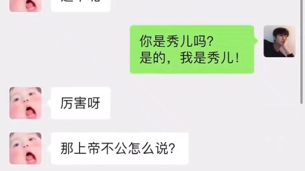 Bahasa Inggris ala Tiongkok!