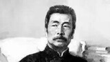 [Cross-talk] When you post Lu Xun’s novel to an online writing group, pretend that you wrote it your