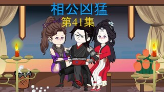 41集，西门十三，灵山剑宗