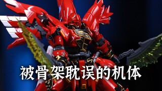 光泽外甲，电镀板件，一款被骨架耽误的RG机体 万代RG新安洲