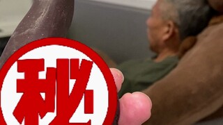 When I bought a piece of chocolate poop for the old man, a psychological game began.