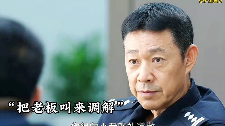 Girl Slapped in Public by Her Boss