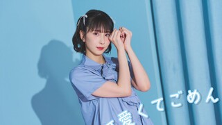 【まなこ】可愛くてごめん （这么可爱真是抱歉）