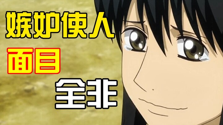 [Gui Xiaotaro] Forget the wig—let’s just rely on our looks!