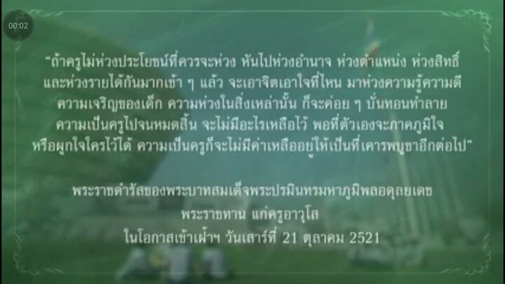 เพลงบาปบริสุทธิ์LlVEคับ