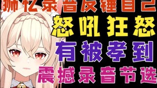 Shi Yi, 23 tahun, adalah seorang NEET yang tak berdaya dan pemarah! Ia merekam reaksi keras terhadap