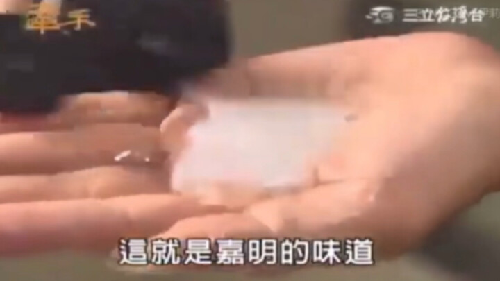 Nhân vật mới của Genshin Impact có tên là Jiaming... Bengbu sống