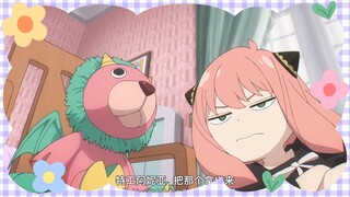 cute clips (spyXfamily